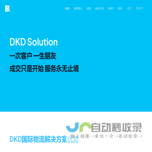 无锡斯特里克兰履带有限公司