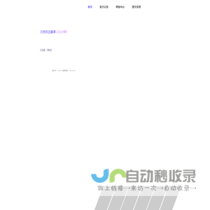ZZ网游加速器【免费加速】-Z世代Z加速，加速全球网游真稳定！