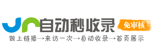 优速通导航